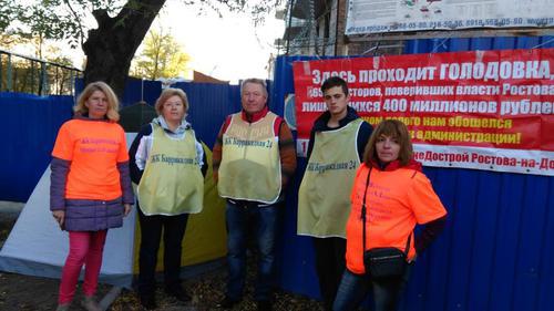 Голодающие дольщики ЖК "Баррикадная" у забора замороженной стройки. 29 октября 2018 года. Фото Константина Волгина для "Кавказского узла' Голодающие дольщики ЖК "Баррикадная" у забора замороженной стройки. 29 октября 2018 года. Фото Константина Волгина для "Кавказского узла'