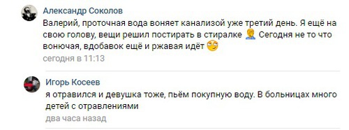 Скриншотс со страницы сообщества "Подслушали в городе Шахты" в "Вконтакте" https://vk.com/podslushano_shahty Скриншотс со страницы сообщества "Подслушали в городе Шахты" в "Вконтакте" https://vk.com/podslushano_shahty
