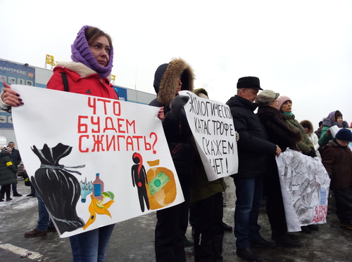 Участники митинга в Ростове-на-Дону 22 декабря 2018 года с плакатами. Фото Константина Волгина для "Кавказского узла" Участники митинга в Ростове-на-Дону 22 декабря 2018 года с плакатами. Фото Константина Волгина для "Кавказского узла"