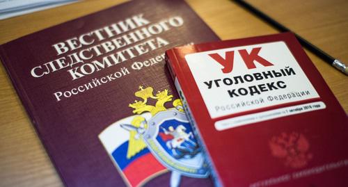 Следственный комитет. © Фото Елены Синеок, Юга.ру Следственный комитет. © Фото Елены Синеок, Юга.ру