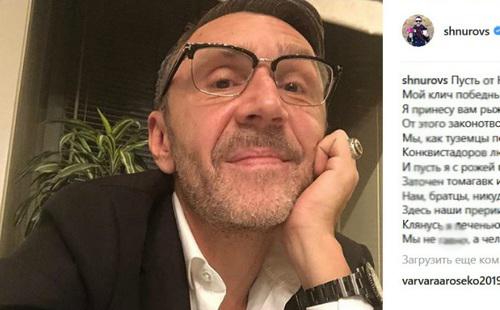  Сергей Шнуров. Скриншот изображения со страницы в официальном аккаунте певца в Instagram https://www.instagram.com/p/BuUH59MlJsE/
