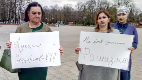 Пикет жителей Второго Лескена в Нальчике против проведения земельных аукционов. 16 апреля 2019 года. Фото Людмилы Маратовой для "Кавказского узла" Пикет жителей Второго Лескена в Нальчике против проведения земельных аукционов. 16 апреля 2019 года. Фото Людмилы Маратовой для "Кавказского узла"