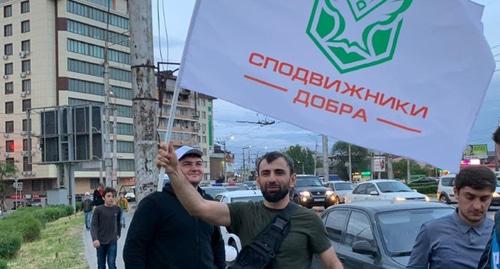 Участники движения "Сподвижники добра". Фото руководителя волонтерского движения Магомедрасула Гаджиева для "Кавказского узла". Участники движения "Сподвижники добра". Фото руководителя волонтерского движения Магомедрасула Гаджиева для "Кавказского узла".