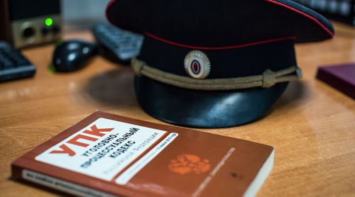 Уголовный кодекс РФ. © Фото Елены Синеок, Юга.ру
Уголовный кодекс РФ. © Фото Елены Синеок, Юга.ру