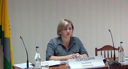 Альбина Порошина. Фото: администрация Администрации города Зверево  http://old-zverevo.donland.ru/Blog/ViewPost.aspx?pageid=299&ItemID=207434&mid=776 