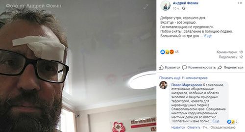 Андрей Фокин. Скриншот с личной страницы https://www.facebook.com/photo.php?fbid=2872852506118095&set=a.877961962273836&type=3&theater Андрей Фокин. Скриншот с личной страницы https://www.facebook.com/photo.php?fbid=2872852506118095&set=a.877961962273836&type=3&theater