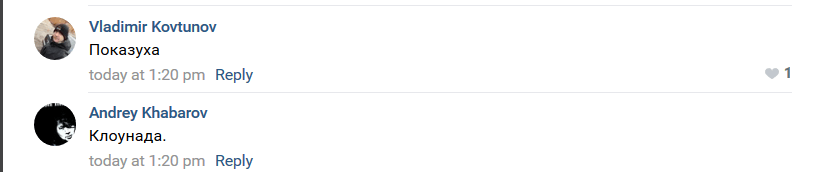 Комментарий в паблике "MMA VINES | UFC GIF 18+" "ВКонтакте" https://vk.com/mma_vines?w=wall-64098698_1831373