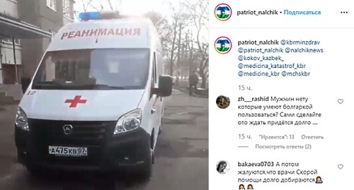 Скриншот страницы https://www.instagram.com/p/B65GOLAl0cC/