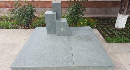 Памятник жертвам Сумгаитской трагедии в  Степанакерте. Фото: Yerevantsi, https://ru.wikipedia.org/wiki/Сумгаитский_погром

