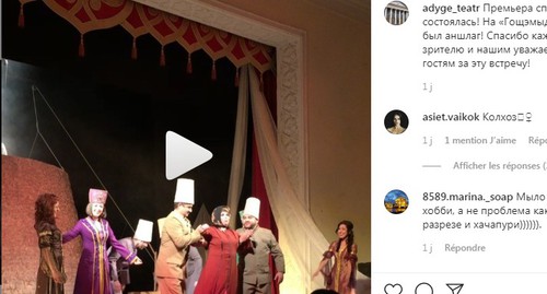 Скриншот со страницы Национального театра Адыгеи в Instagram с видеозаписью заключительной сцены спектакля "Бунт невесток". https://www.instagram.com/p/B79MXg2FI6o/