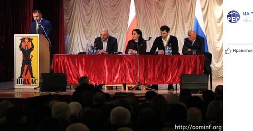 Скриншот со станицы ИА "Рес" в Facebook https://www.facebook.com/cominf.org/photos/pcb.3065766280140901/3066013163449546/?type=3&theater