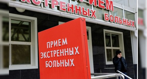 Приёмное отделение больницы.  Фото пресс-службы администрации Краснодарского края
