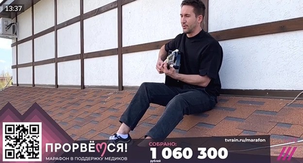 Кадр прямого эфира музыкального марафона. Кадр видео телеканала "Дождь" https://tvrain.ru/live/ Кадр прямого эфира музыкального марафона. Кадр видео телеканала "Дождь" https://tvrain.ru/live/