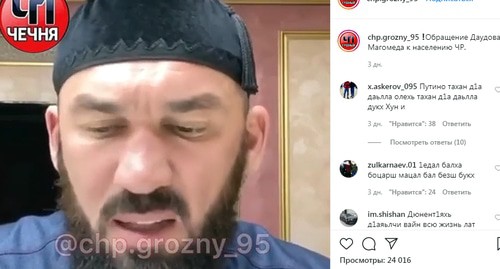 Магомед Даудов. Скриншот видеоролика страницы в социальной сети https://www.instagram.com/p/B_qtgTglOvS/ Магомед Даудов. Скриншот видеоролика страницы в социальной сети https://www.instagram.com/p/B_qtgTglOvS/