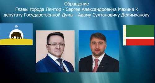 Скриншот обложки видеообращения мэра города Лянтор. https://ok.ru/video/1717770128022 Скриншот обложки видеообращения мэра города Лянтор. https://ok.ru/video/1717770128022