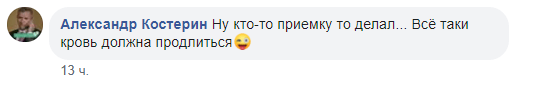 Скриншот комментария пользователя Facebook к публикации мэра Новочеркасска об ошибке на баннере. https://www.facebook.com/yury.lysenko.750/posts/3047267482020605?__cft__[0]=AZXlNGx8jNkJW7O1Xdha0zT2PGB9S91SV7C35O4pzAYYHBHILVEugZJqlMj0rEScpNVtq9kCe9Zx6znPBTDfqIh4zo_OoojH44A9olGu6Vd9yE1Lnh5Ir3zEVZlBv323r5s&__tn__=%2CO%2CP-R
