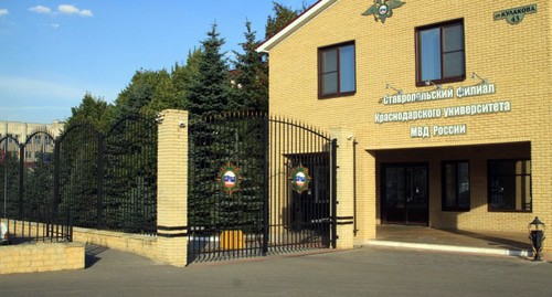 Здание ставропольского филиала Краснодарского университета МВД России. Фото Пресс-служба МВД по Республике Ингушетия https://06.мвд.рф/news/item/18980329?year=2020&month=5&day=7

 