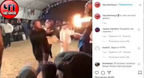 Скриншот страницы https://www.instagram.com/p/CFpFeWYC20k/ Скриншот страницы https://www.instagram.com/p/CFpFeWYC20k/