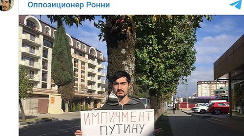 Рональд Айрапетян во время пикета. Фото: скриншот публикации в Telegram-канале Айрапетяна "Оппозиционер Ронни". Рональд Айрапетян во время пикета. Фото: скриншот публикации в Telegram-канале Айрапетяна "Оппозиционер Ронни".