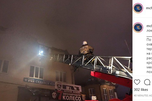 Пожар в Нальчике. Фото: скриншот со страницы mchskbr в Instagram https://www.instagram.com/p/CH55n0-BbId/ Пожар в Нальчике. Фото: скриншот со страницы mchskbr в Instagram https://www.instagram.com/p/CH55n0-BbId/