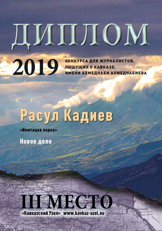 Диплом лауреата конкурса. Диплом лауреата конкурса.