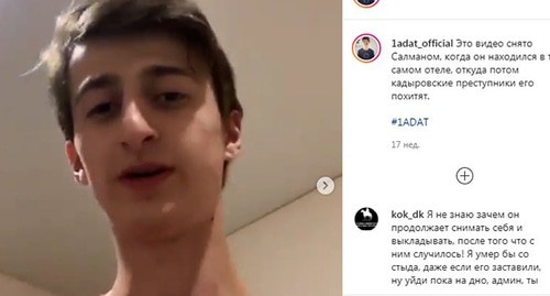 Салмана Тепсуркаев. Скриншот видео https://www.instagram.com/p/CFFm8A6Cwtn/ Салмана Тепсуркаев. Скриншот видео https://www.instagram.com/p/CFFm8A6Cwtn/