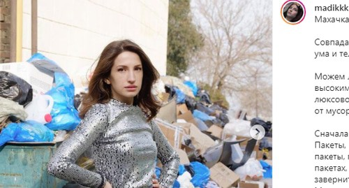 Портрет на фоне мусора в Махачкале скриншот страницы 
madikkkkk
 в instagram 
 https://www.instagram.com/p/CKwBL6xHA92/