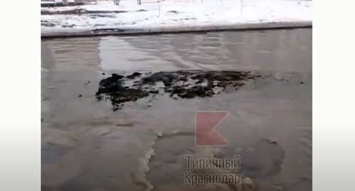 Прорыв канализации в Краснодаре. Кадр видео
Живая Кубань https://www.youtube.com/watch?v=U-Vi5pL-DwY&feature=emb_logo Прорыв канализации в Краснодаре. Кадр видео
Живая Кубань https://www.youtube.com/watch?v=U-Vi5pL-DwY&feature=emb_logo