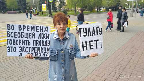 Галина Тихенко на пикете в Волгограде 1 мая 2021 года. Фото Татьяны Филимоновой для "Кавказского узла" Галина Тихенко на пикете в Волгограде 1 мая 2021 года. Фото Татьяны Филимоновой для "Кавказского узла"