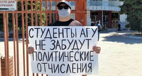 Ярослав Савин на пикете. Фото Алены Садовской для "Кавказского узла" Ярослав Савин на пикете. Фото Алены Садовской для "Кавказского узла"