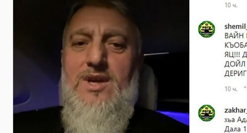 Видеообращение Адама Делимханова к земляку. Скриншот публикации на странице Делимханова в Instagram https://www.instagram.com/p/CKb0EoAogAJ/ Видеообращение Адама Делимханова к земляку. Скриншот публикации на странице Делимханова в Instagram https://www.instagram.com/p/CKb0EoAogAJ/