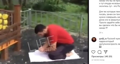 Мужчина совершает намаз на детской площадке.
Скриншот сообщения https://www.instagram.com/p/CQ6ew4FIfT8/ Мужчина совершает намаз на детской площадке.
Скриншот сообщения https://www.instagram.com/p/CQ6ew4FIfT8/