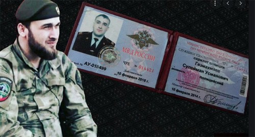 Сулейман Гезмахмаев и его личное удостоверение сотрудника МВД Чечни. Коллаж https://novayagazeta.ru/articles/2021/03/15/ia-sluzhil-v-chechenskoi-politsii-i-ne-khotel-ubivat-liudei-18 Сулейман Гезмахмаев и его личное удостоверение сотрудника МВД Чечни. Коллаж https://novayagazeta.ru/articles/2021/03/15/ia-sluzhil-v-chechenskoi-politsii-i-ne-khotel-ubivat-liudei-18