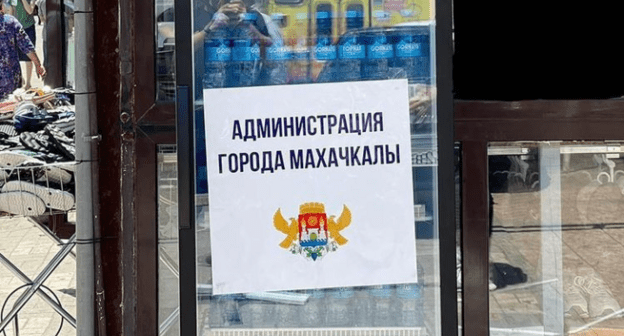 Холодильник с бесплатной бутилированной водой от администрации Махачкалы. Фото пресс-службы мэрии, https://www.instagram.com/p/CRbShHoj1V4/