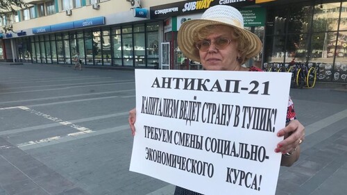 Надежда Вялова на пикете в Волгограде 24 июля 2021 года. Фото Татьяны Филимоновой для "Кавказского узла" Надежда Вялова на пикете в Волгограде 24 июля 2021 года. Фото Татьяны Филимоновой для "Кавказского узла"