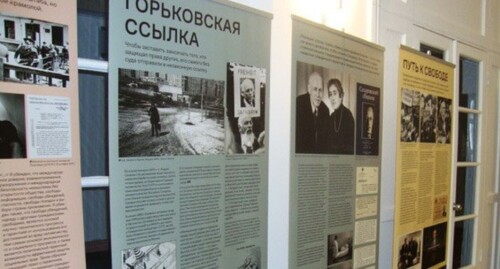 Выставка «Андрей Дмитриевич Сахаров – человек эпохи». Январь 2021 г. Фото: Колесова Ирина https://culture.gov.ru/ Выставка «Андрей Дмитриевич Сахаров – человек эпохи». Январь 2021 г. Фото: Колесова Ирина https://culture.gov.ru/