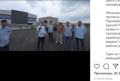 Жители Али-Юрта. Скриншот кадра видео в сообществе news_ingushetii в Instagram. https://www.instagram.com/p/CSkZjMFgeR2/ Жители Али-Юрта. Скриншот кадра видео в сообществе news_ingushetii в Instagram. https://www.instagram.com/p/CSkZjMFgeR2/