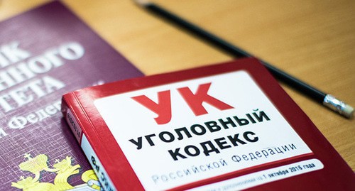 Уголовный кодекс. Фото Елены Синеок, Юга.ру Уголовный кодекс. Фото Елены Синеок, Юга.ру