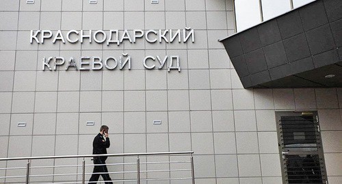 Краснодарский краевой суд. Фото: Влад Александров. ЮГА.ру Краснодарский краевой суд. Фото: Влад Александров. ЮГА.ру