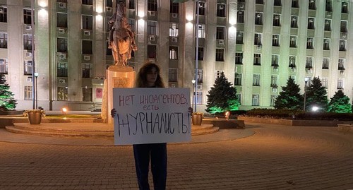 Анастасия Щеглова.  Фото Валерии Дульской, 93.RU https://93.ru/text/politics/2021/09/08/70125101/
