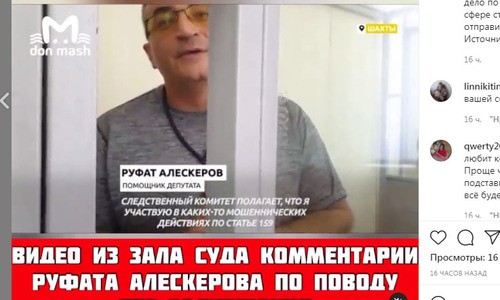 Стоп-кадр видеоролика на странице https://www.instagram.com/p/CTppXqCjLzX/ Стоп-кадр видеоролика на странице https://www.instagram.com/p/CTppXqCjLzX/