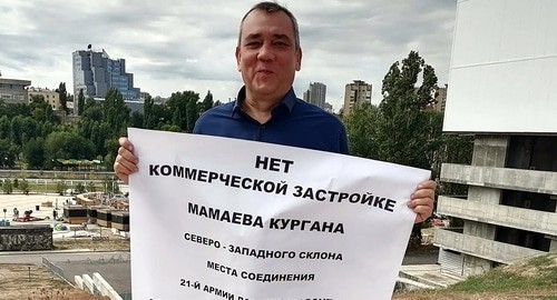 Одиночный пикет Константина Подсеваткина против застройки Мамаева кургана. Волгоград, 12 сентября 2021 года. Фото Татьяны Филимоновой для "Кавказского узла". Одиночный пикет Константина Подсеваткина против застройки Мамаева кургана. Волгоград, 12 сентября 2021 года. Фото Татьяны Филимоновой для "Кавказского узла".
