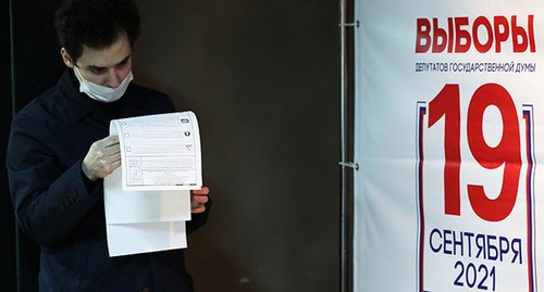 На избирательном участке. Фото: REUTERS/Евгения Новоженина На избирательном участке. Фото: REUTERS/Евгения Новоженина
