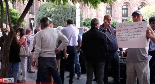 Несколько десятков активистов партии "Дашнакцутюн" на акции протеста в Ереване. Кадр видео https://www.youtube.com/watch?v=XN4K9Tz6WOQ Несколько десятков активистов партии "Дашнакцутюн" на акции протеста в Ереване. Кадр видео https://www.youtube.com/watch?v=XN4K9Tz6WOQ