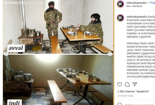 Манекены армянских военных в Парке трофеев в Баку. Скриншот публикации на странице https://www.instagram.com/p/CVDLU4BsXHB/ Манекены армянских военных в Парке трофеев в Баку. Скриншот публикации на странице https://www.instagram.com/p/CVDLU4BsXHB/