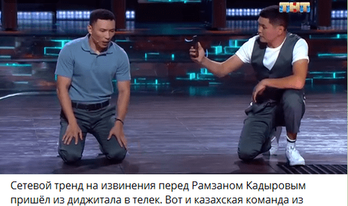 Участники юмористического шоу "Игра" на телеканале ТНТ. Скриншот сообщения https://t.me/imnotbozhena/19927 Участники юмористического шоу "Игра" на телеканале ТНТ. Скриншот сообщения https://t.me/imnotbozhena/19927