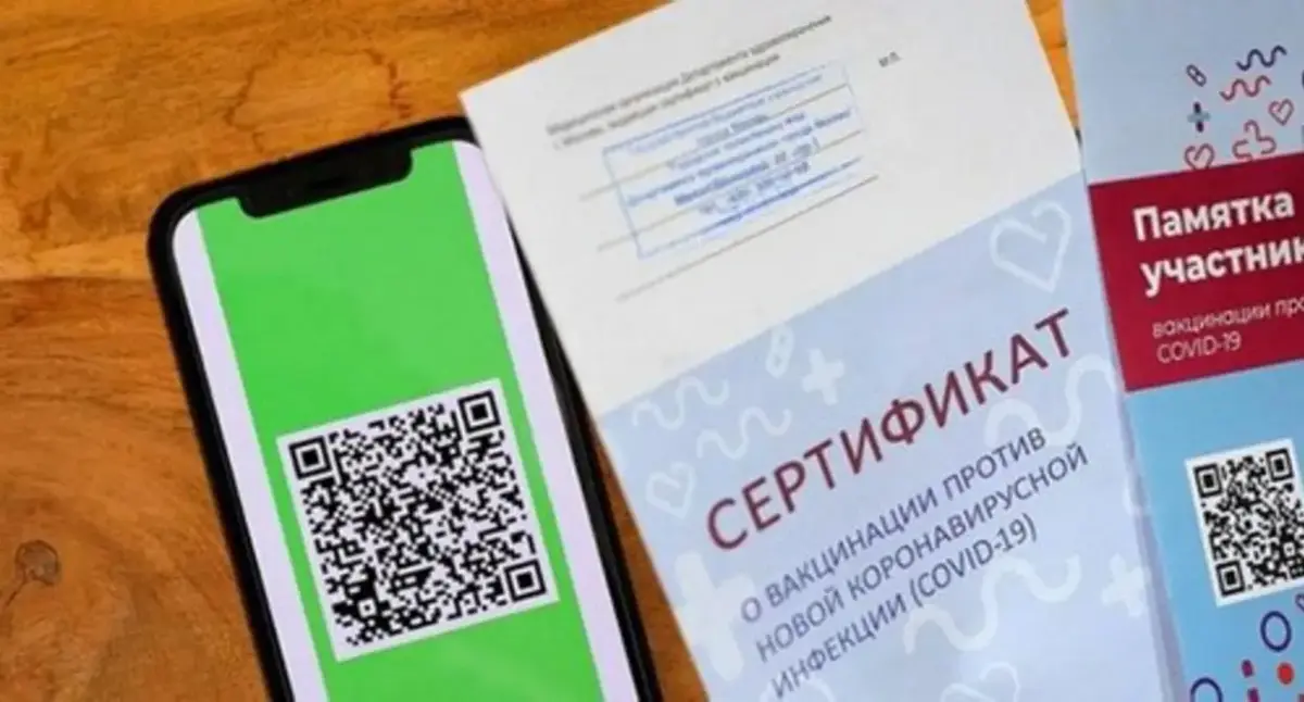 QR-код. Фото: официальный сайт администрации городского округа Подольск QR-код. Фото: официальный сайт администрации городского округа Подольск