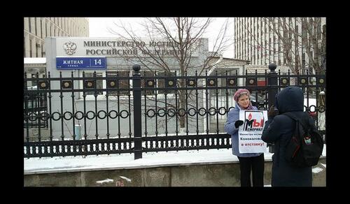 Пикет в поддержку ПЦ "Мемориал" 18 ноября 2015 года. Фото: с сайта ПЦ «Мемориал» - https://memohrc.org/sites/default/files/styles/galleria_zoom/public/11058186_10207035314297205_8331599093290388971_n.jpeg?itok=_KrdFdjQ Пикет в поддержку ПЦ "Мемориал" 18 ноября 2015 года. Фото: с сайта ПЦ «Мемориал» - https://memohrc.org/sites/default/files/styles/galleria_zoom/public/11058186_10207035314297205_8331599093290388971_n.jpeg?itok=_KrdFdjQ