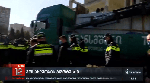 Акция протеста против строительства стадиона в Тбилиси. 3 декабря 2021 года. Стоп-кадр видео https://www.facebook.com/TVFormula/videos/4174618055973055/