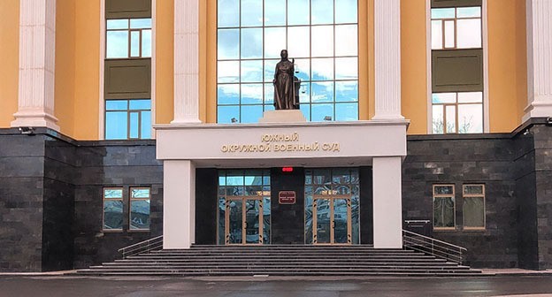 Южный окружной военный суд. Фото Константина Волгина для "Кавказского узла" Южный окружной военный суд. Фото Константина Волгина для "Кавказского узла"